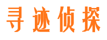 文峰私家调查公司